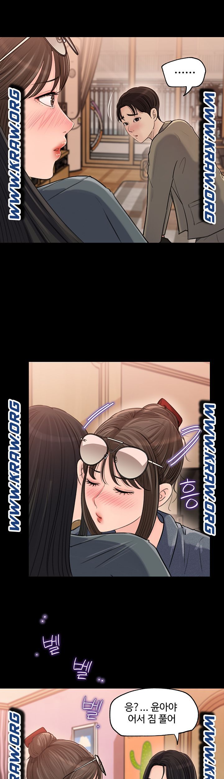 In My Sister in Law Raw Chapter 2 Page 29