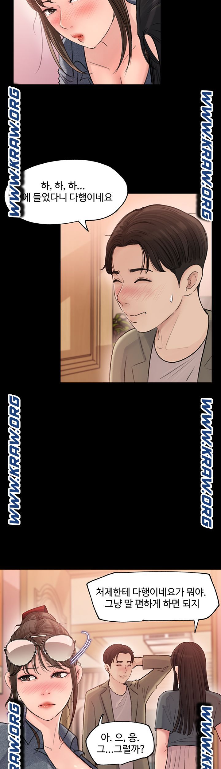 In My Sister in Law Raw Chapter 2 Page 38
