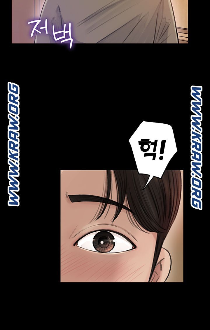 In My Sister in Law Raw Chapter 2 Page 48