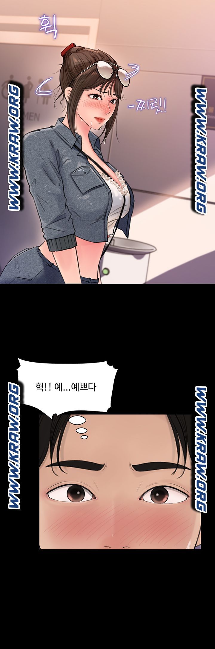 In My Sister in Law Raw Chapter 2 Page 6