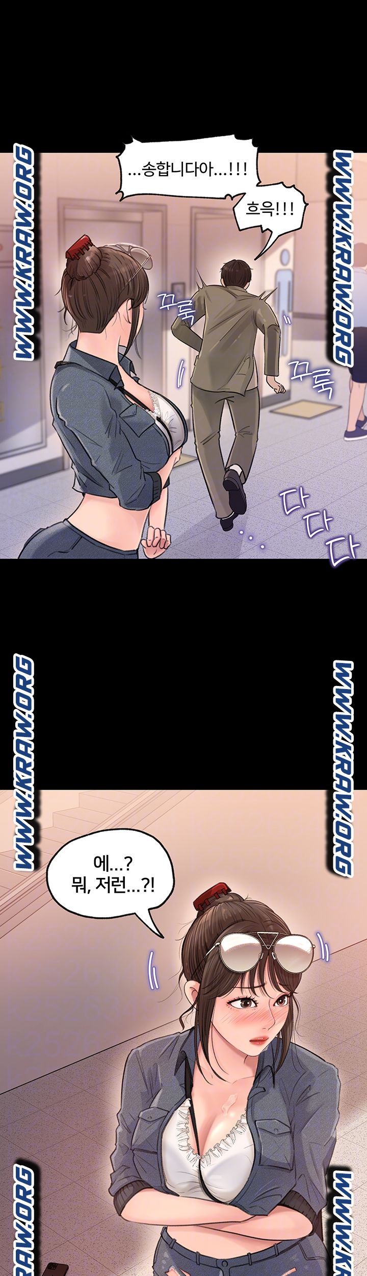 In My Sister in Law Raw Chapter 2 Page 8