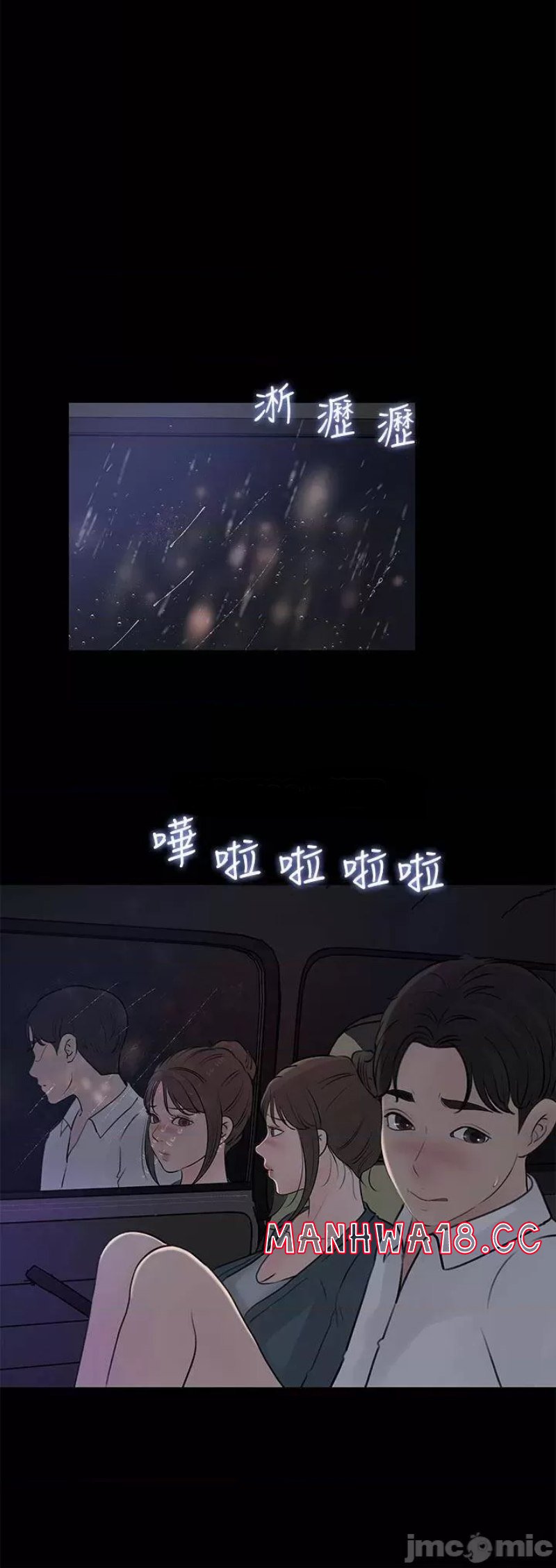In My Sister in Law Raw Chapter 20 Page 24