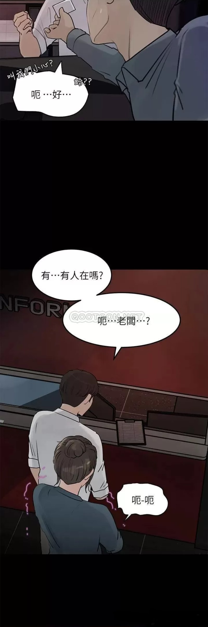 In My Sister in Law Raw Chapter 20 Page 32