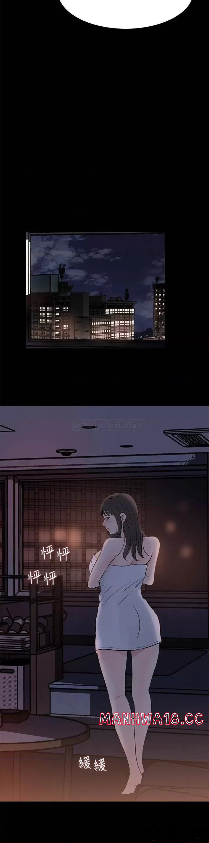 In My Sister in Law Raw Chapter 21 Page 39
