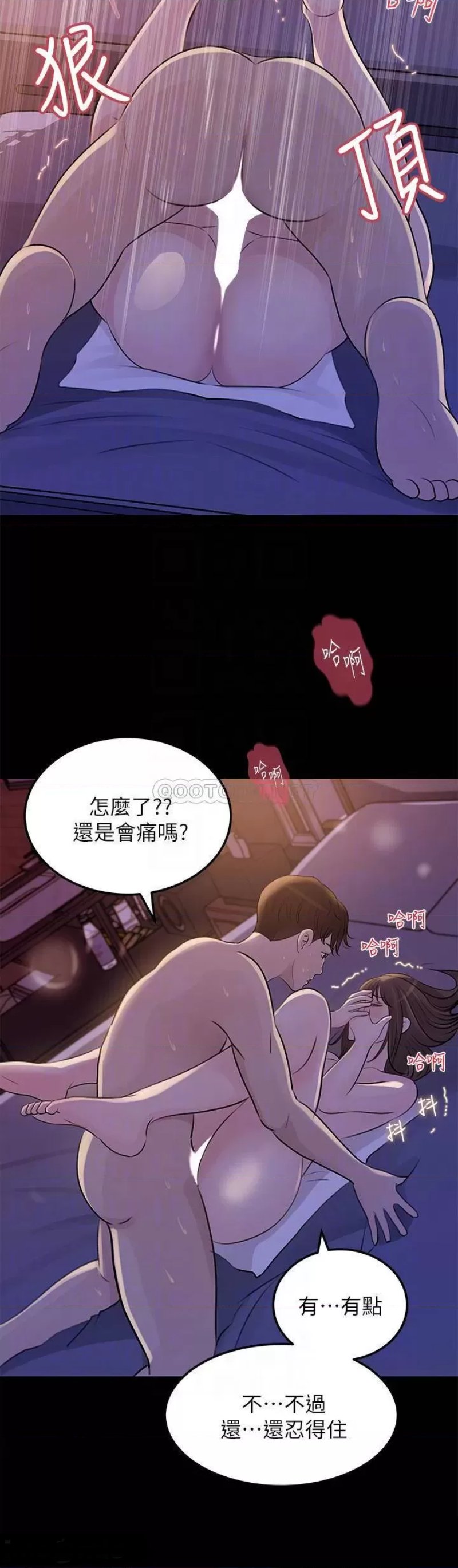 In My Sister in Law Raw Chapter 22 Page 18