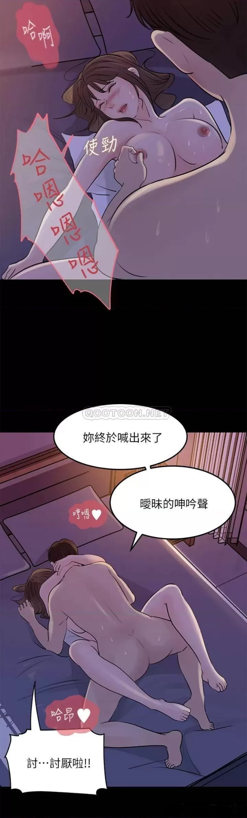 In My Sister in Law Raw Chapter 22 Page 24