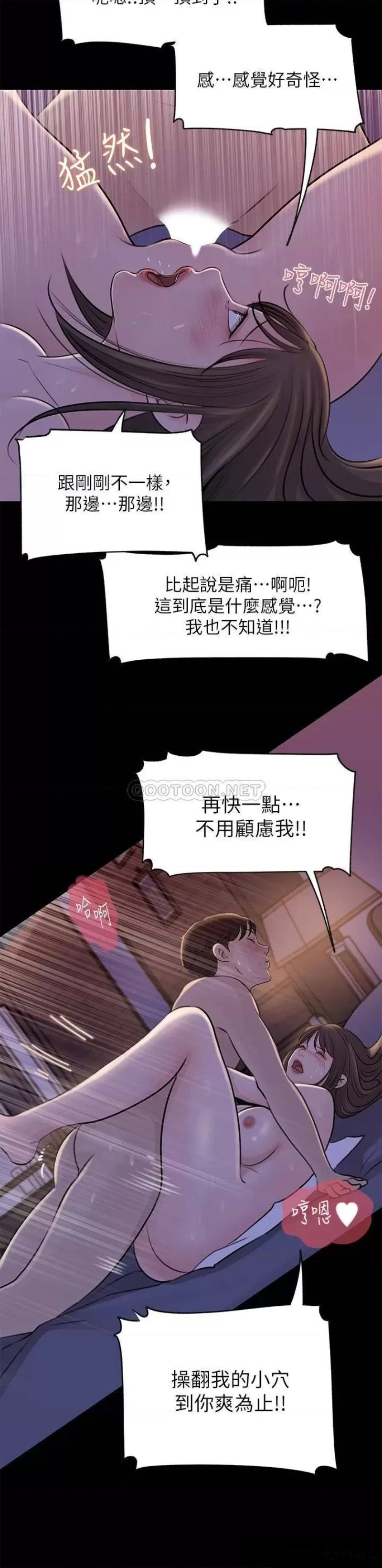 In My Sister in Law Raw Chapter 22 Page 26