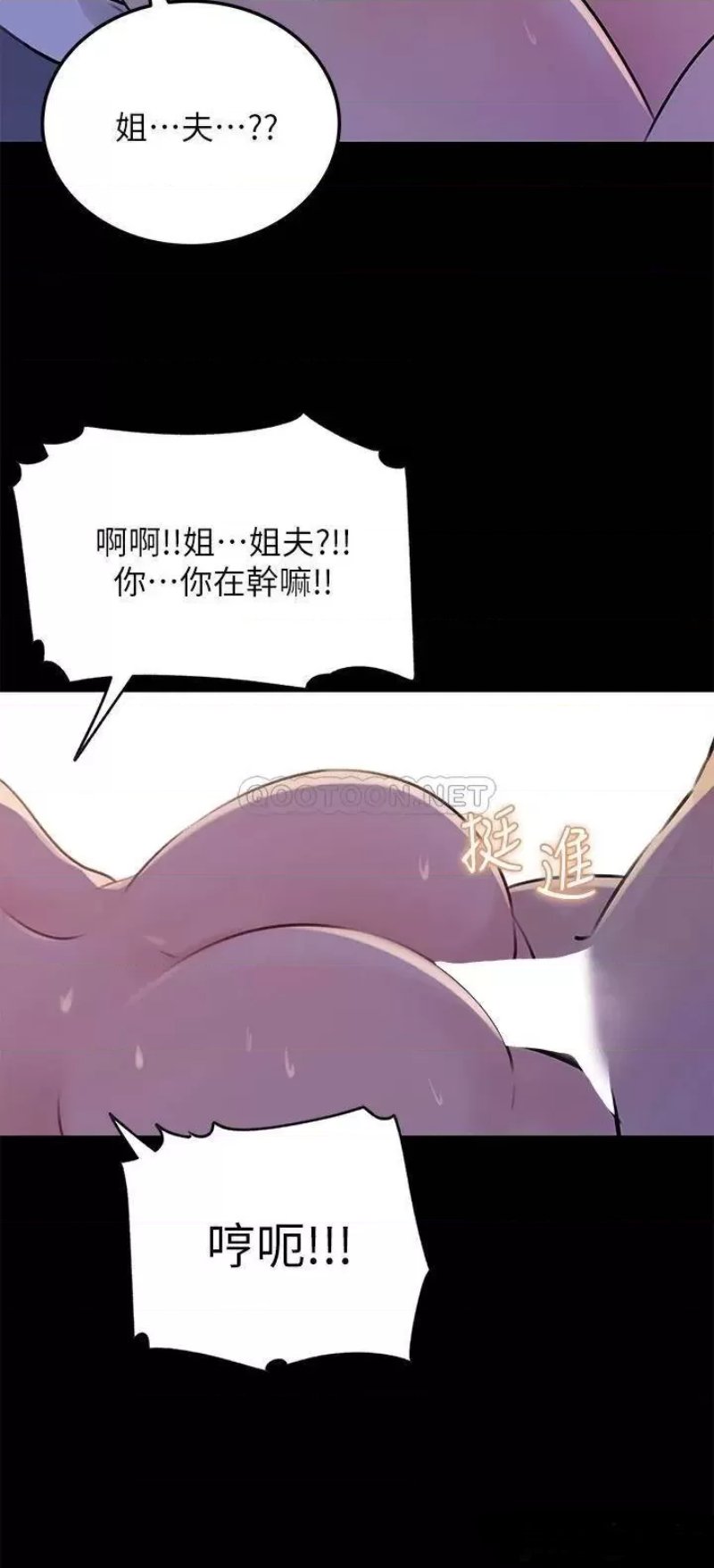 In My Sister in Law Raw Chapter 22 Page 30