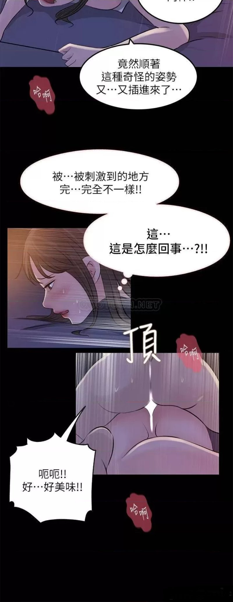 In My Sister in Law Raw Chapter 22 Page 32
