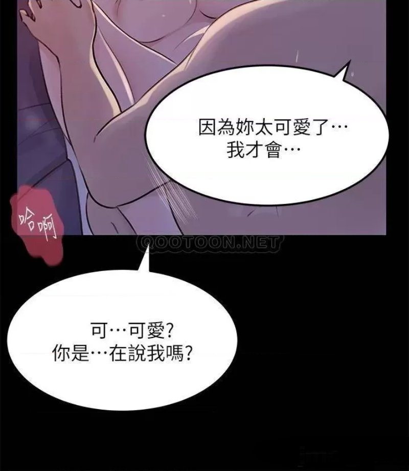 In My Sister in Law Raw Chapter 22 Page 5