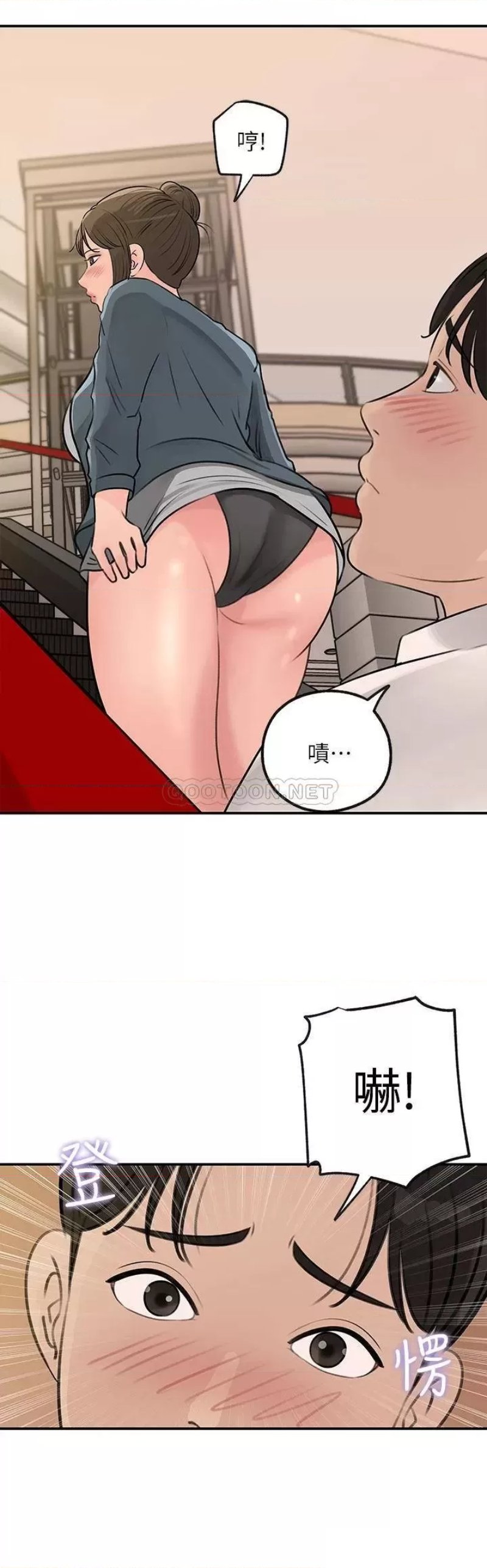 In My Sister in Law Raw Chapter 23 Page 26