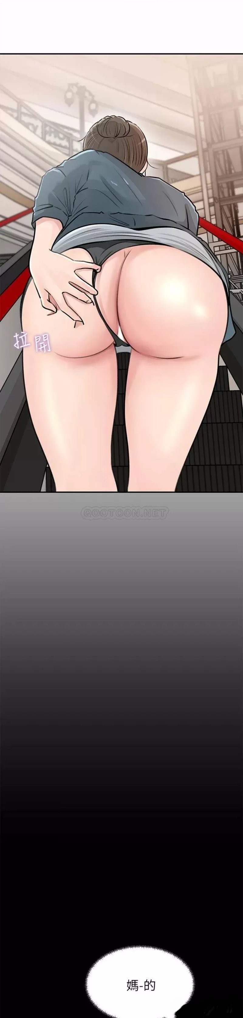 In My Sister in Law Raw Chapter 23 Page 27