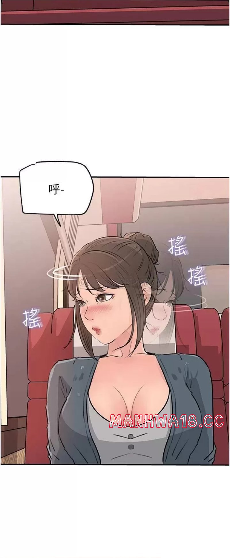 In My Sister in Law Raw Chapter 23 Page 36