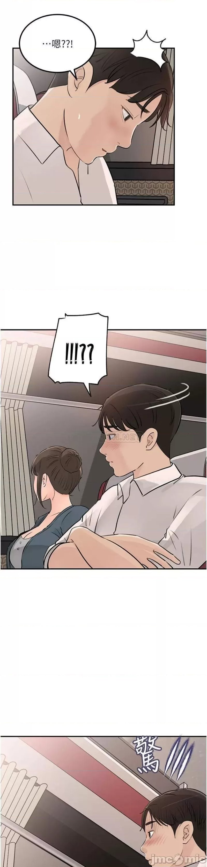 In My Sister in Law Raw Chapter 23 Page 37