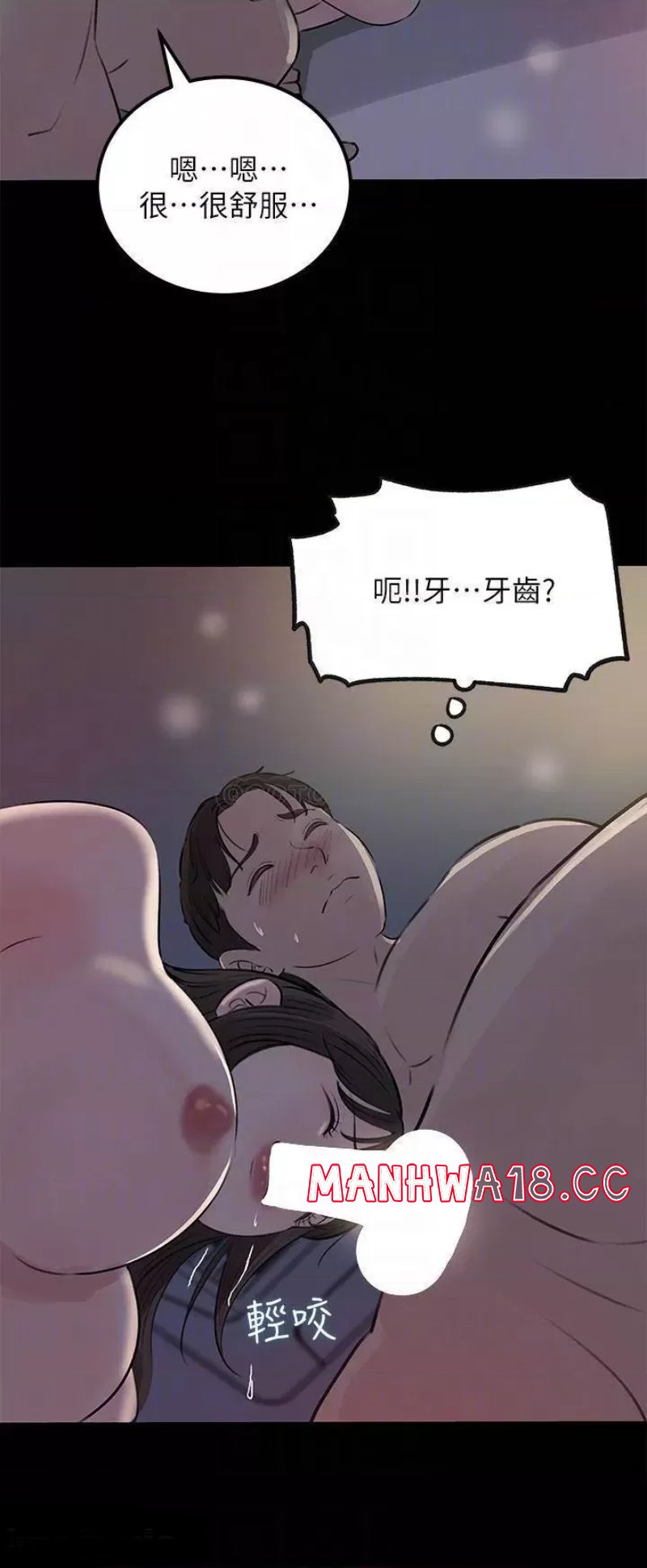 In My Sister in Law Raw Chapter 23 Page 4