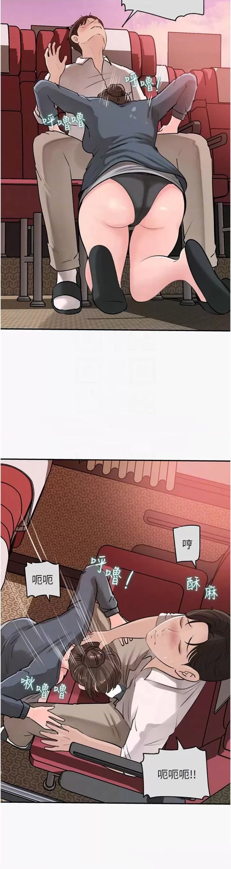 In My Sister in Law Raw Chapter 24 Page 4
