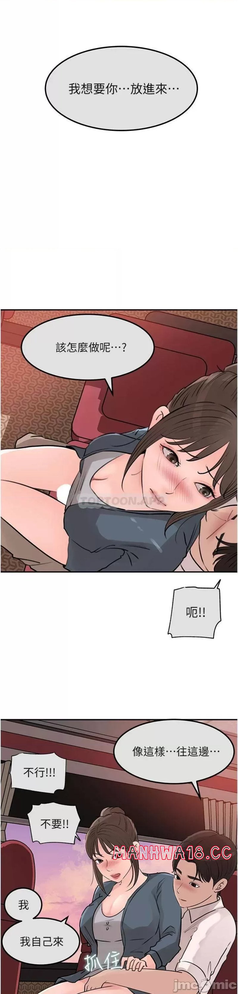 In My Sister in Law Raw Chapter 24 Page 9