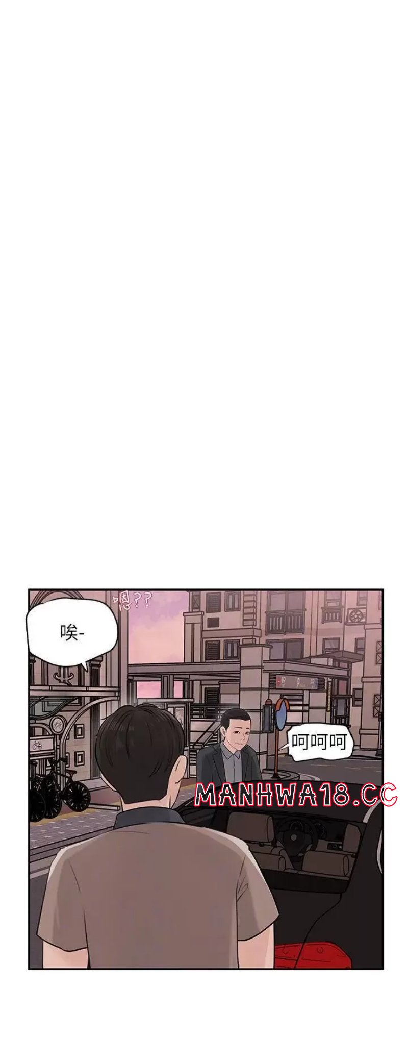 In My Sister in Law Raw Chapter 25 Page 18