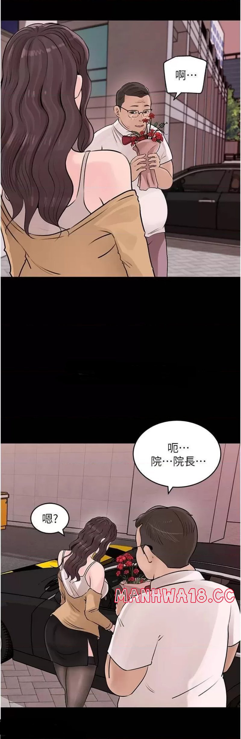In My Sister in Law Raw Chapter 25 Page 22