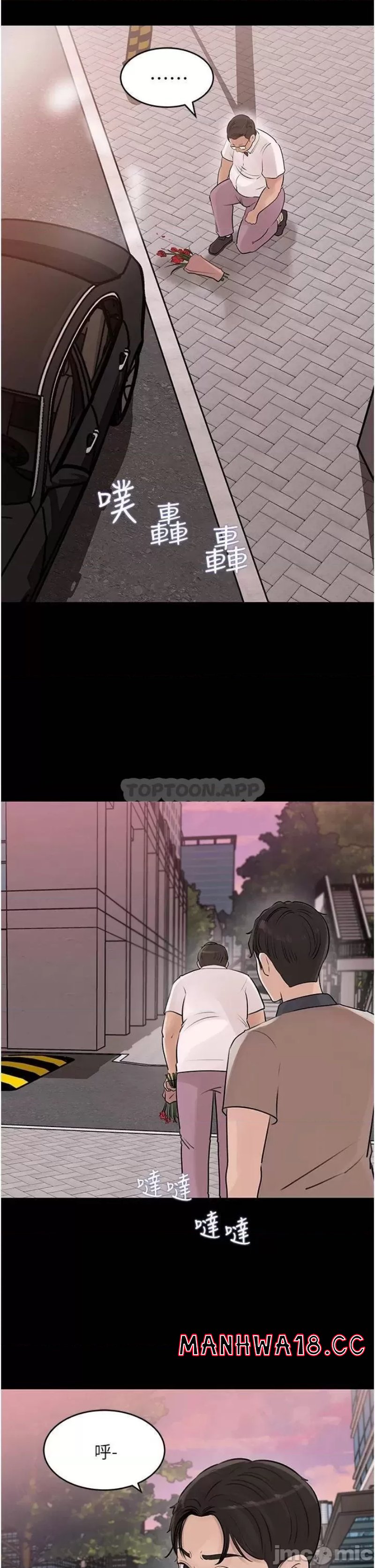 In My Sister in Law Raw Chapter 25 Page 25