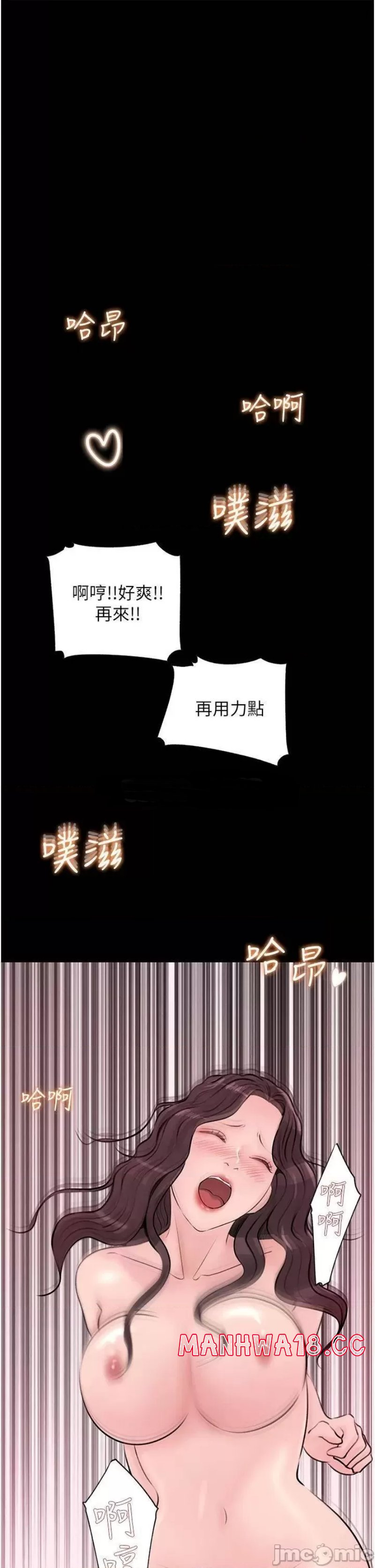 In My Sister in Law Raw Chapter 25 Page 27
