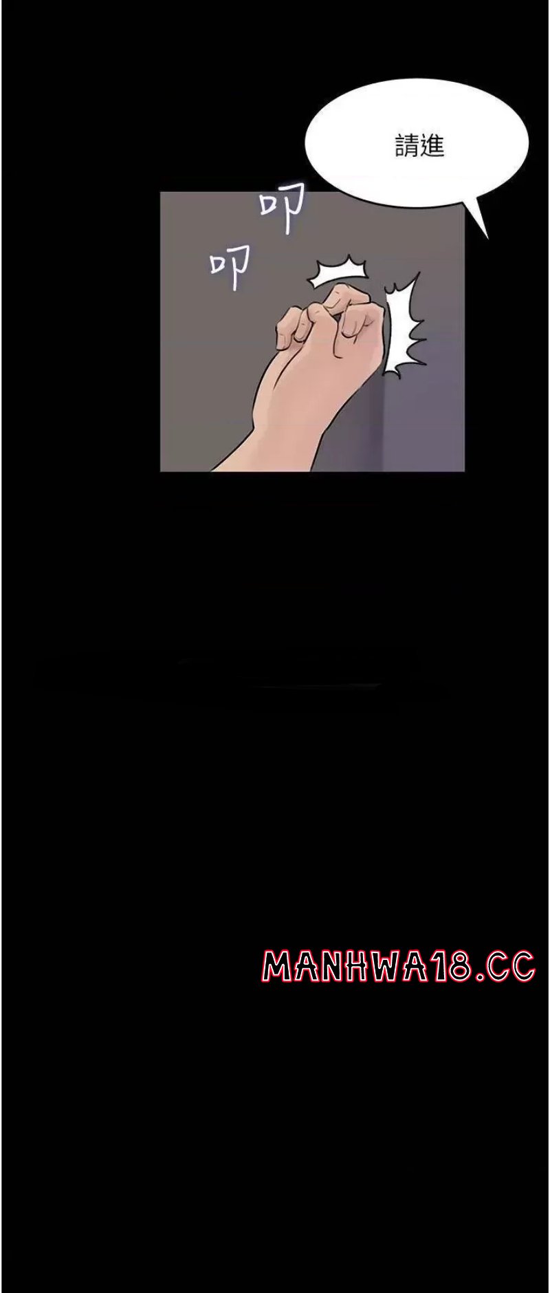 In My Sister in Law Raw Chapter 25 Page 38