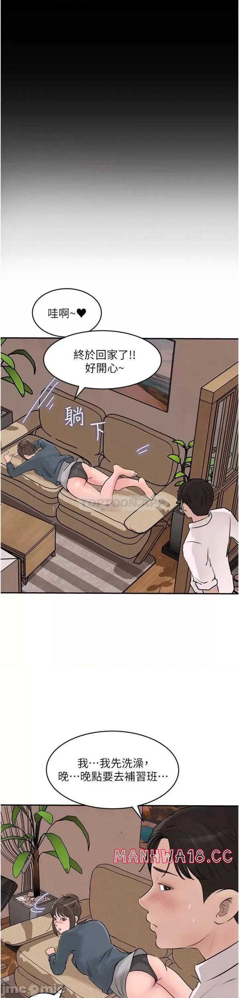 In My Sister in Law Raw Chapter 25 Page 5