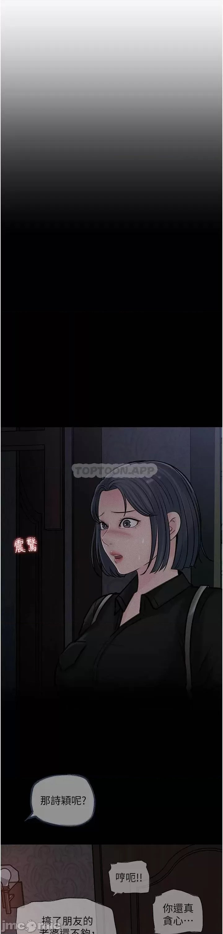 In My Sister in Law Raw Chapter 26 Page 9
