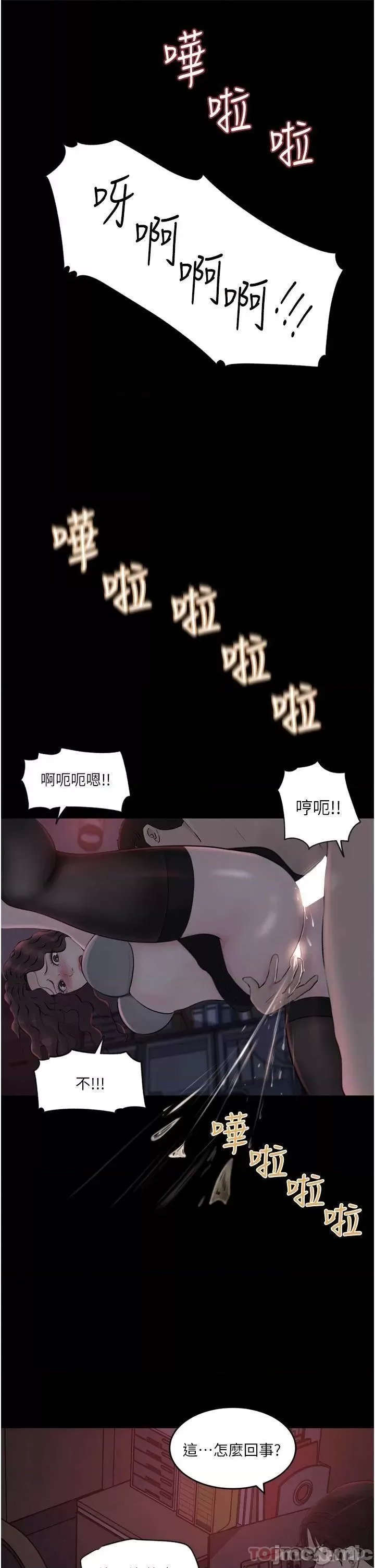 In My Sister in Law Raw Chapter 27 Page 20