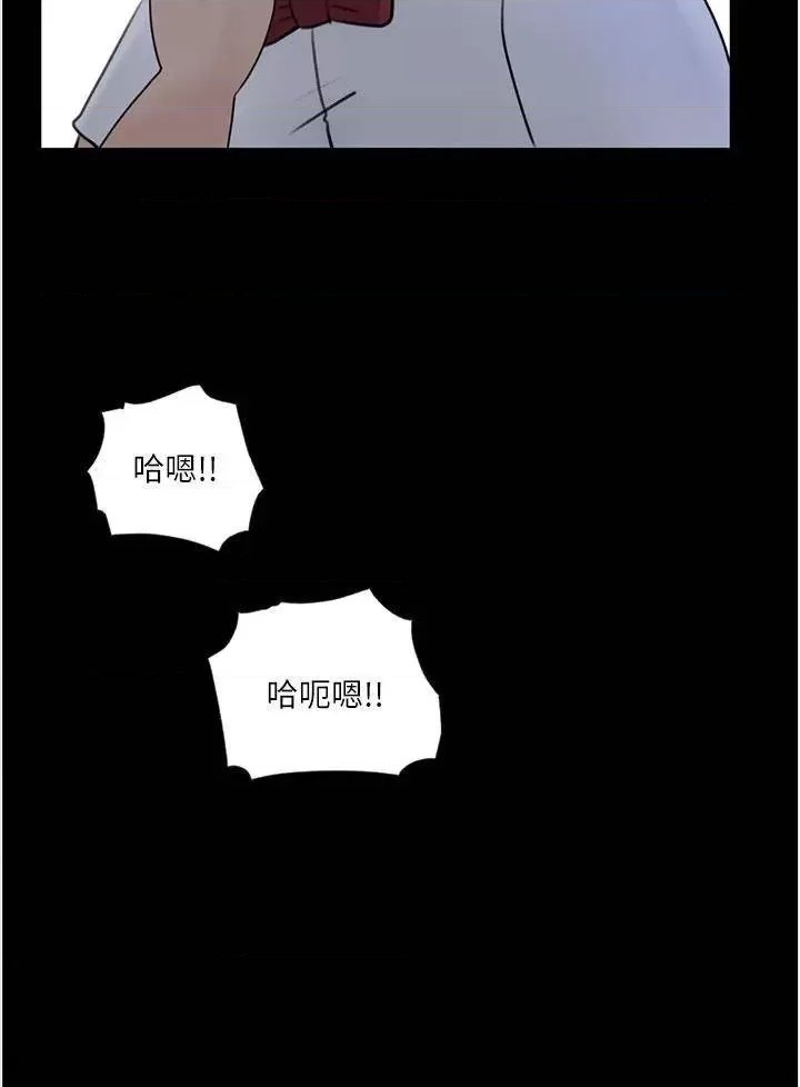 In My Sister in Law Raw Chapter 27 Page 26