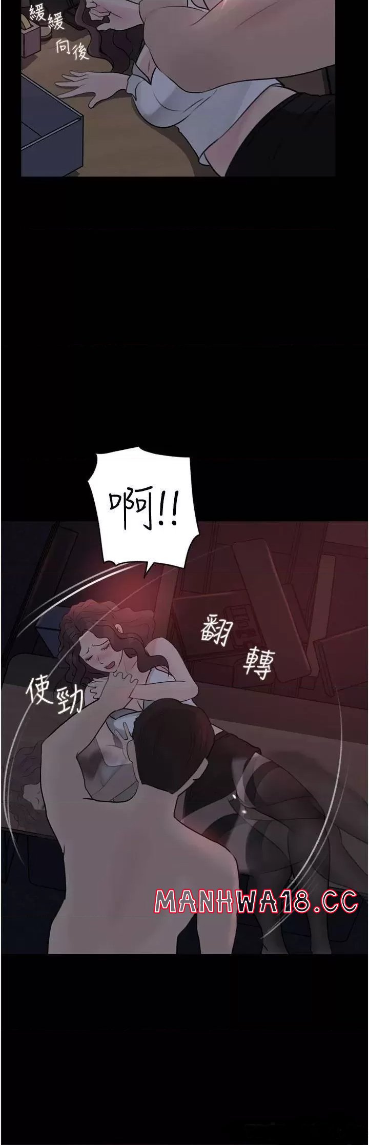 In My Sister in Law Raw Chapter 27 Page 34