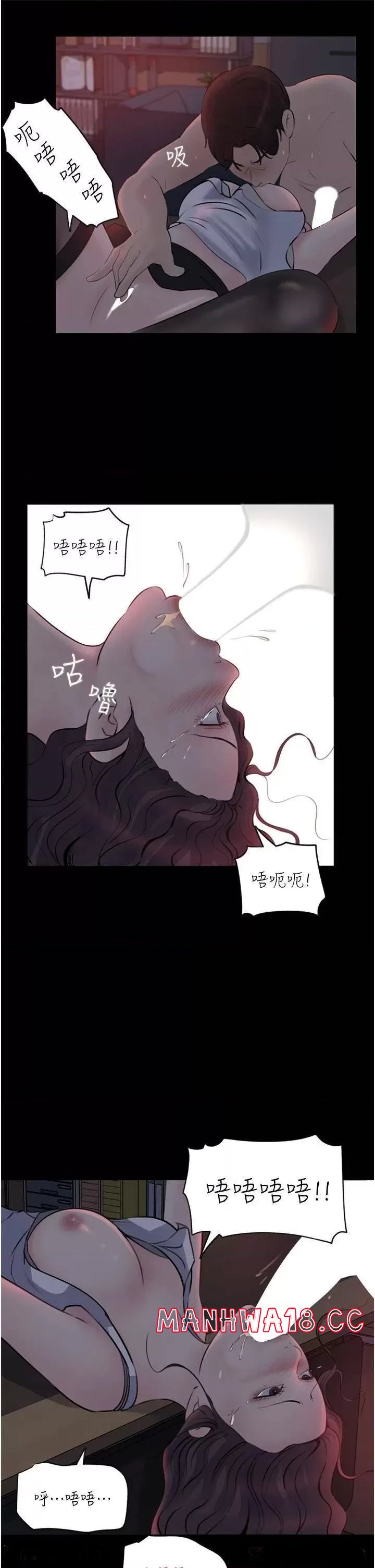 In My Sister in Law Raw Chapter 27 Page 39