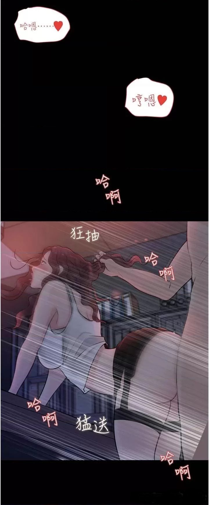 In My Sister in Law Raw Chapter 27 Page 48