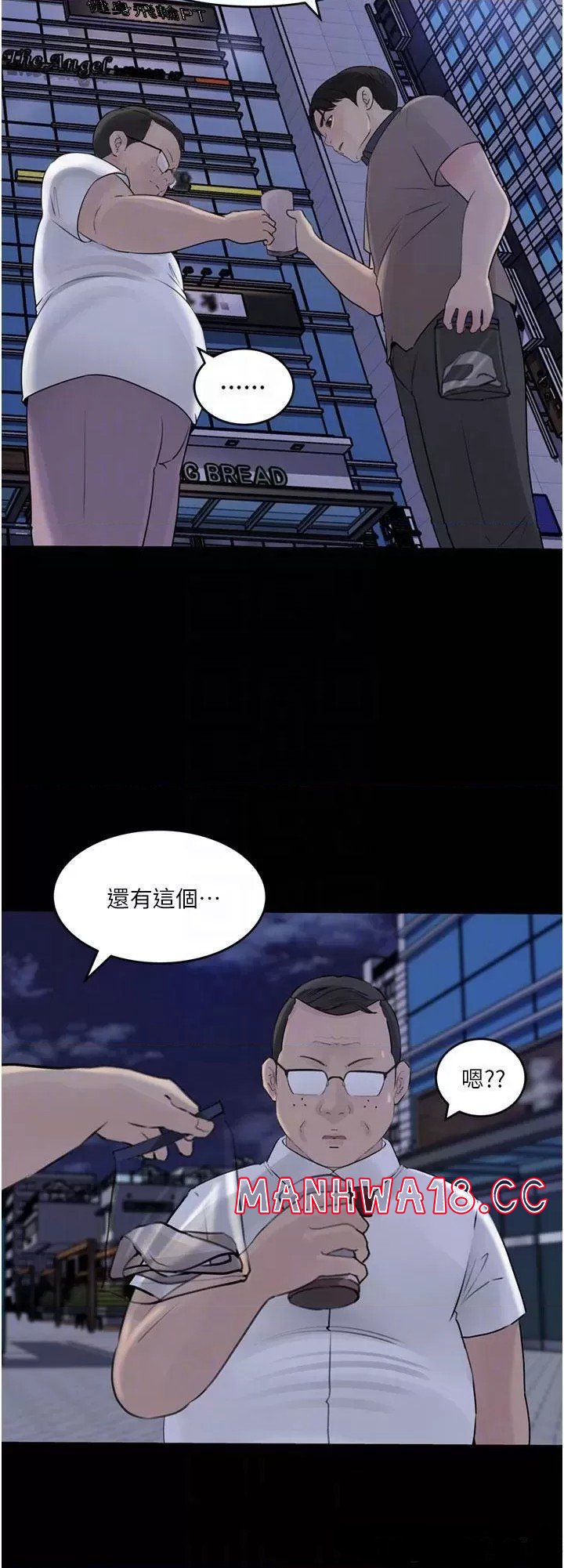 In My Sister in Law Raw Chapter 28 Page 10