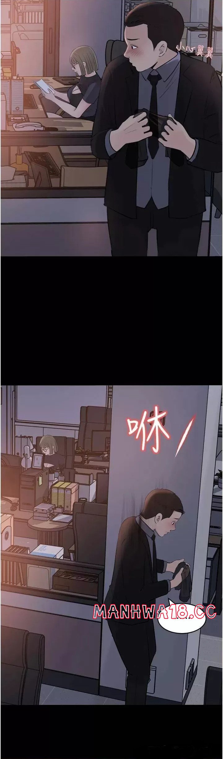 In My Sister in Law Raw Chapter 28 Page 34