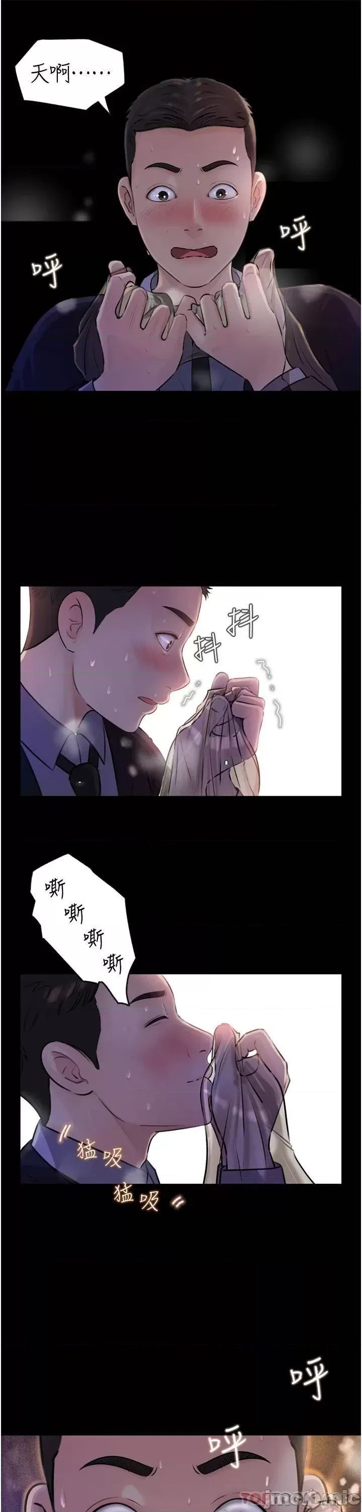 In My Sister in Law Raw Chapter 28 Page 35
