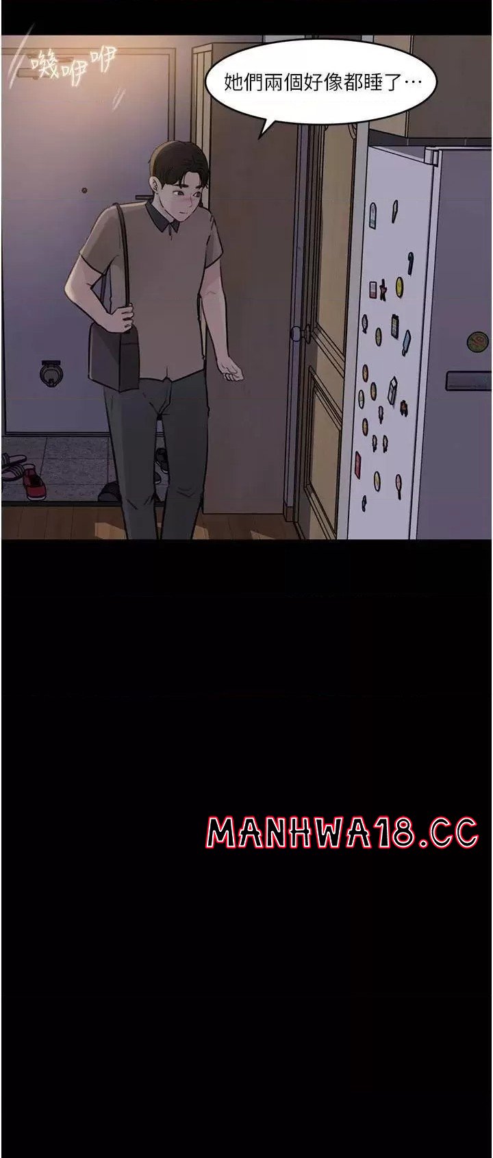 In My Sister in Law Raw Chapter 28 Page 38