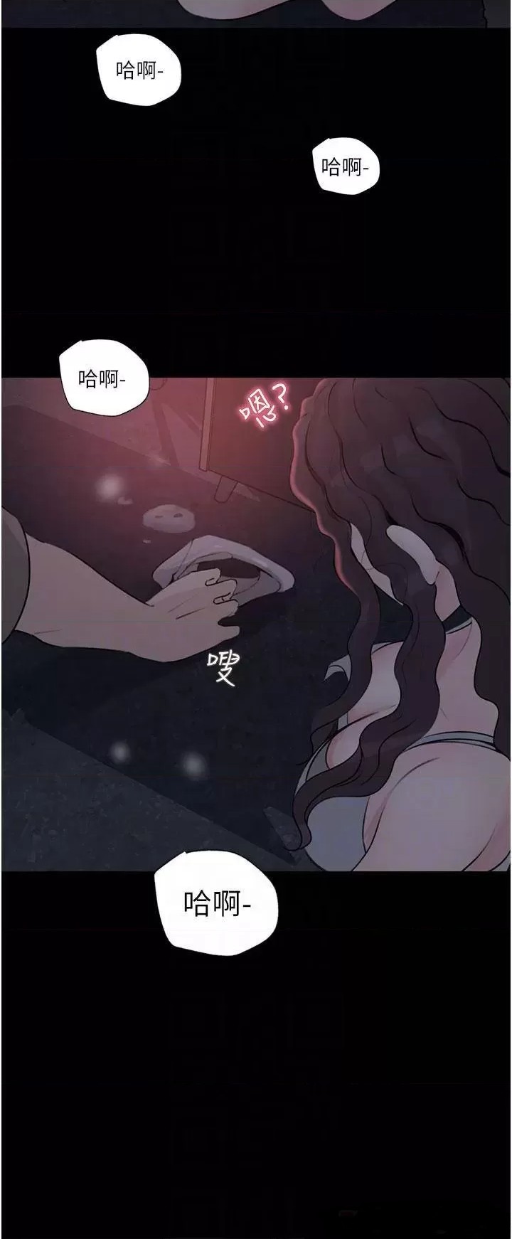 In My Sister in Law Raw Chapter 28 Page 6