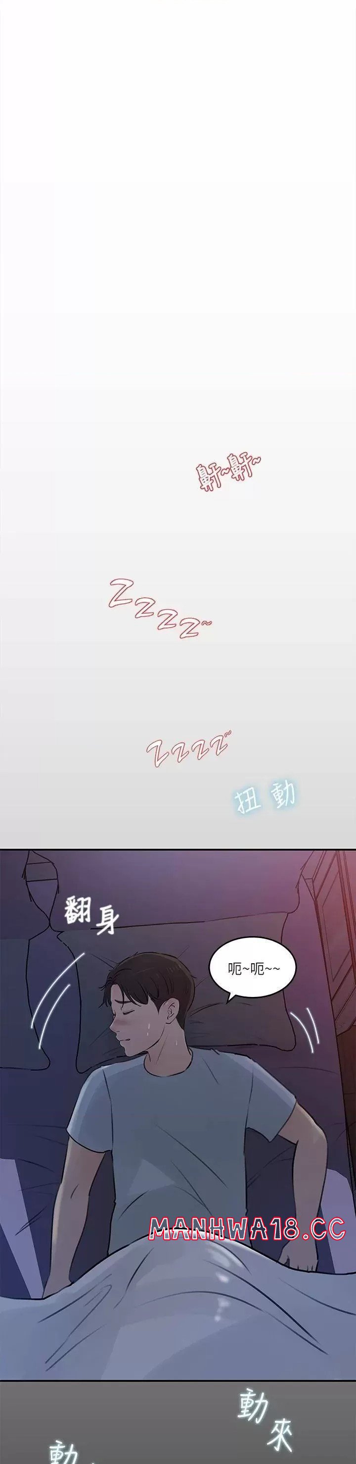 In My Sister in Law Raw Chapter 29 Page 1