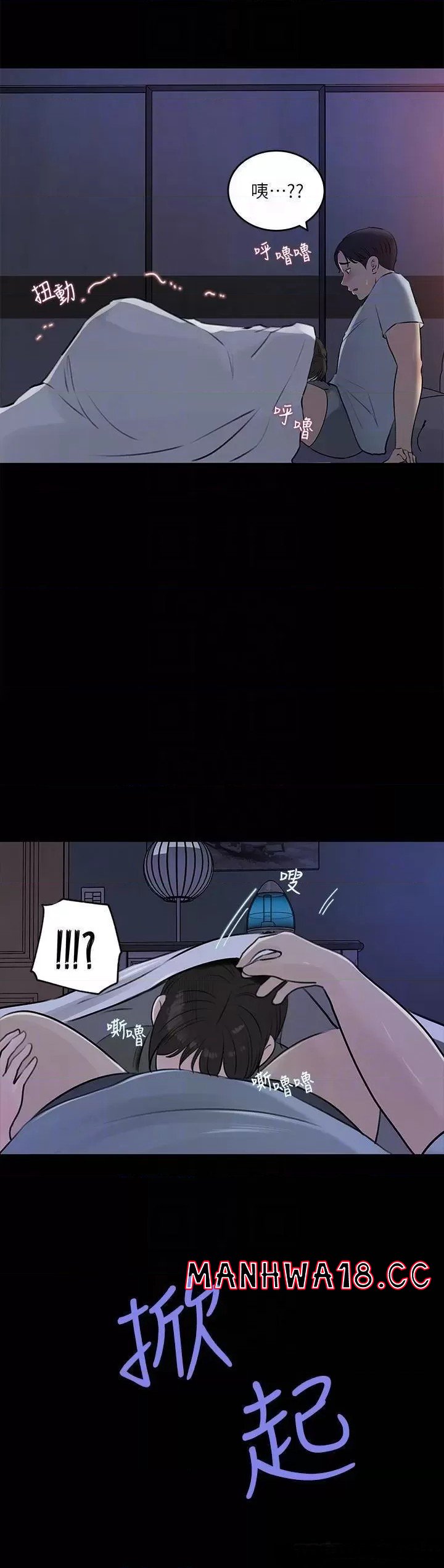 In My Sister in Law Raw Chapter 29 Page 10
