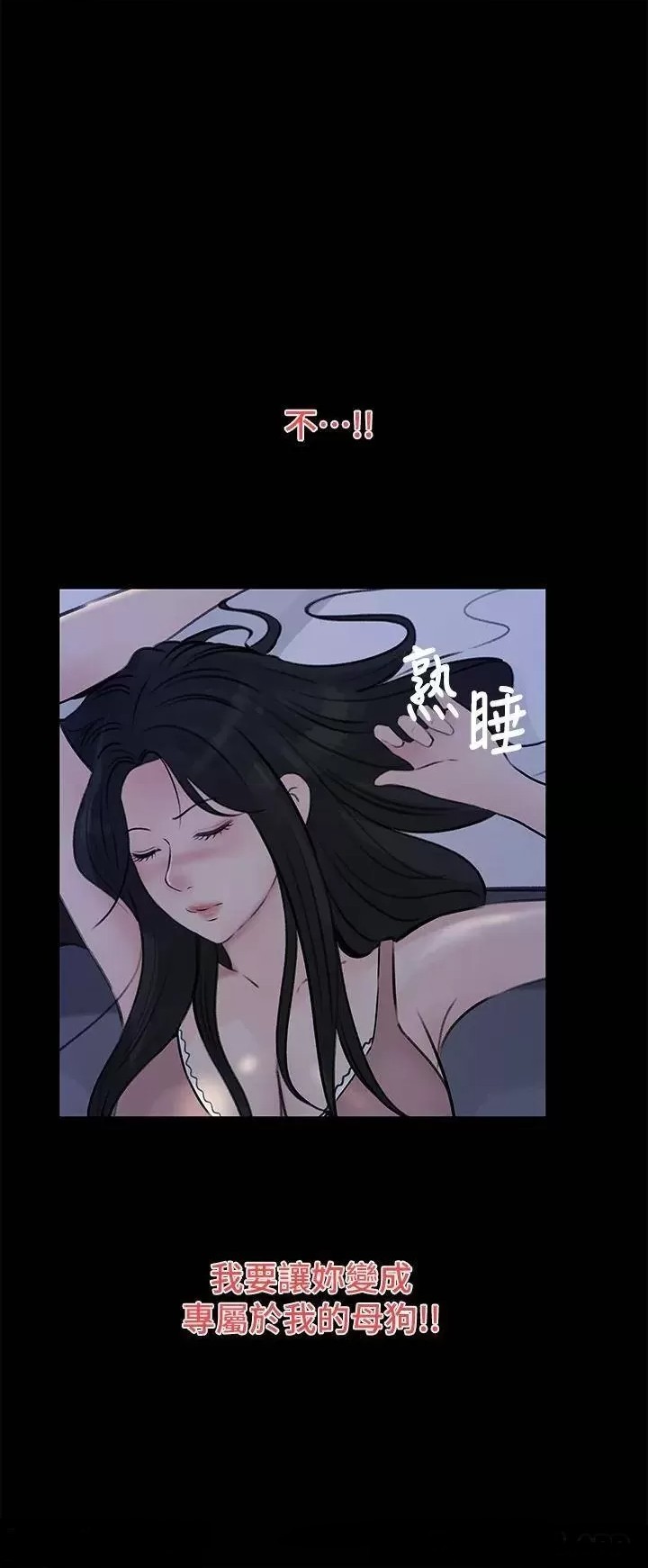 In My Sister in Law Raw Chapter 29 Page 26