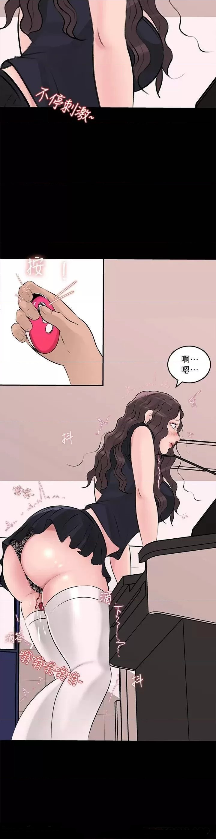 In My Sister in Law Raw Chapter 29 Page 34