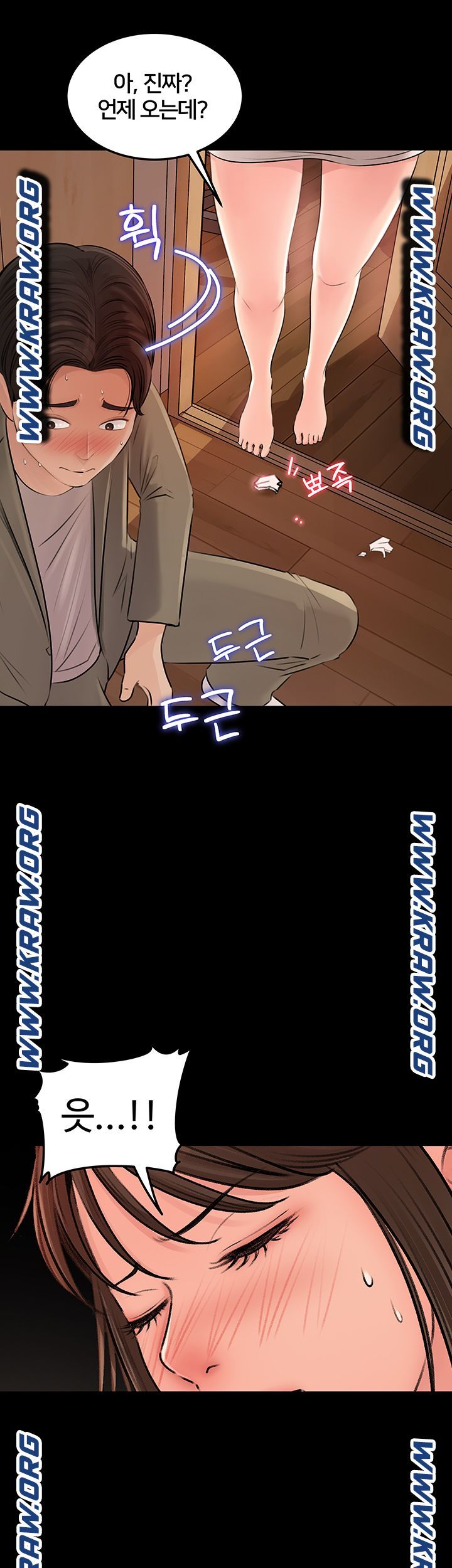 In My Sister in Law Raw Chapter 3 Page 16