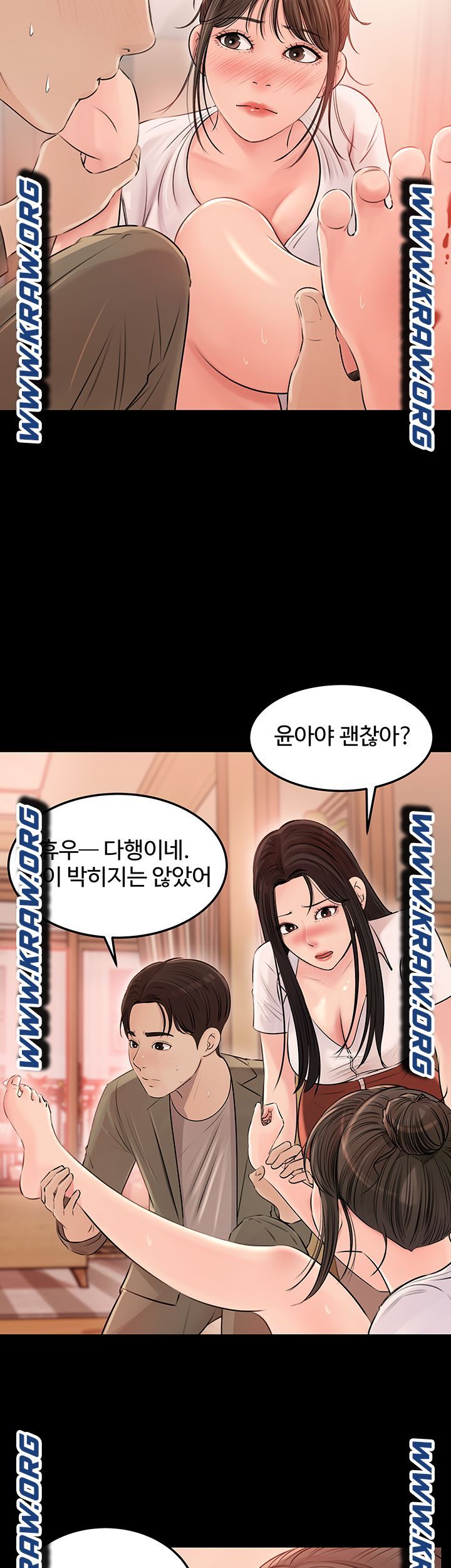 In My Sister in Law Raw Chapter 3 Page 20