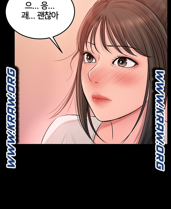 In My Sister in Law Raw Chapter 3 Page 21