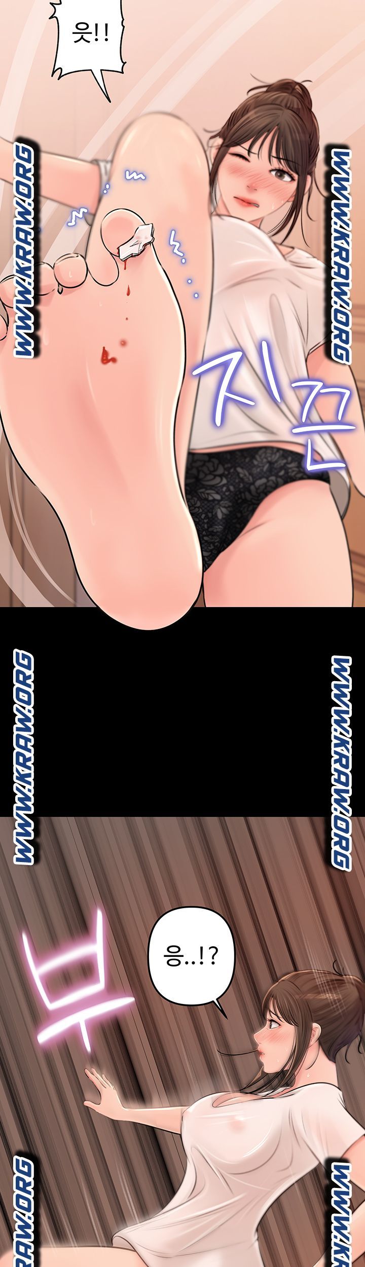 In My Sister in Law Raw Chapter 3 Page 25