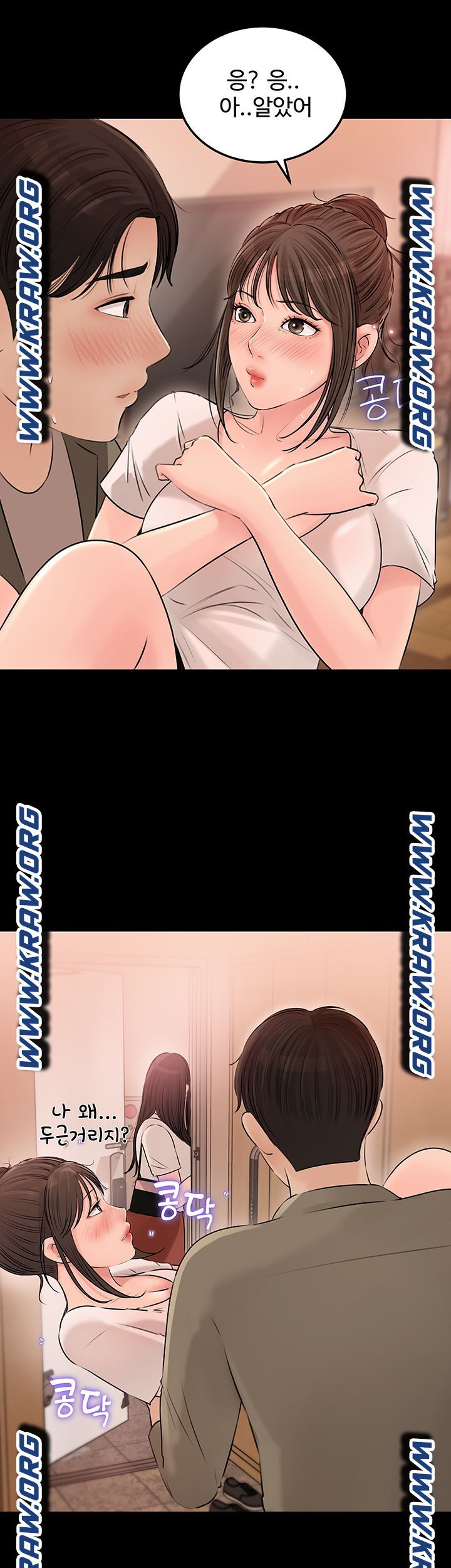 In My Sister in Law Raw Chapter 3 Page 28