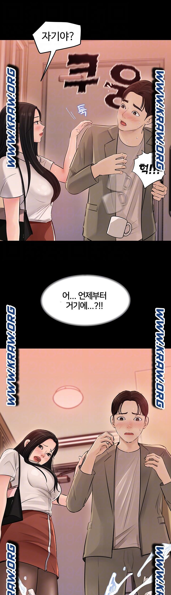 In My Sister in Law Raw Chapter 3 Page 8