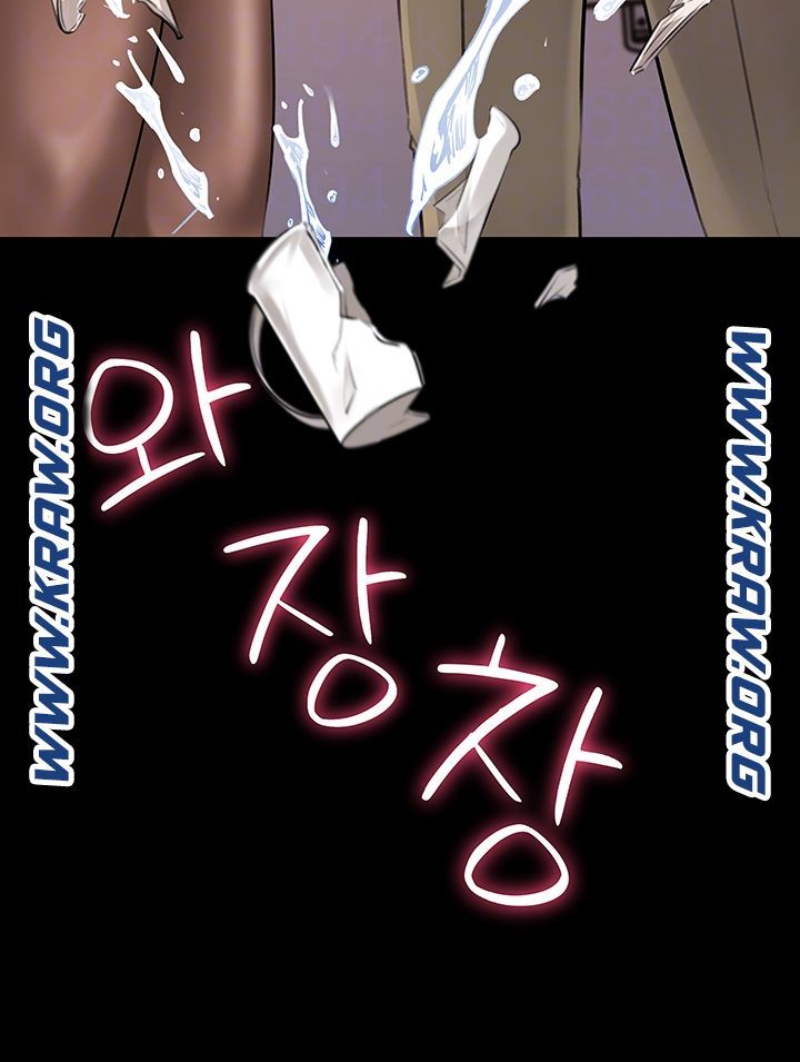 In My Sister in Law Raw Chapter 3 Page 9
