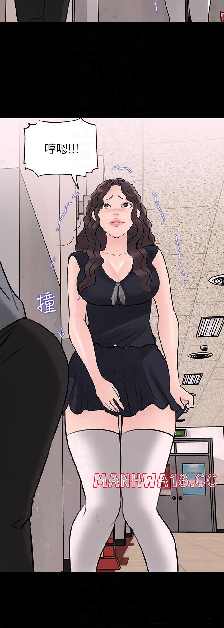 In My Sister in Law Raw Chapter 30 Page 10